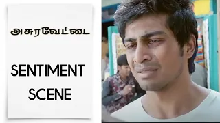 Asuravettai - Latest Tamil Movie | Sentiment Scene | Gopichand | Raashi Khanna