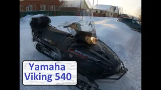 Покатушка на снегоходе Yamaha Viking 540 V