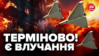 ⚡️Нічна АТАКА НА УКРАЇНУ! Де чули ВИБУХИ? / Скільки РАКЕТ І ШАХЕДІВ збили?