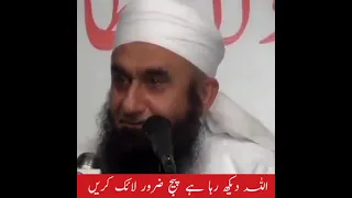 #@beautiful clip of molana tariq jameel share with friends and mast watch