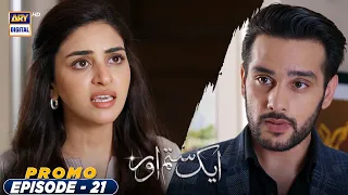 Aik Sitam Aur Episode 21 | Promo | ARY Digital Drama