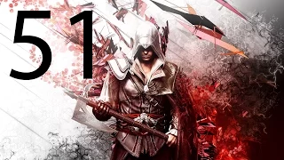 Прохождение Assassin's Creed II: Потерпевшие кораблекрушение 51 серия