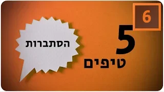 מתמטיקה לבגרות שאלון 851 (806) -  5 טיפים להסתברות