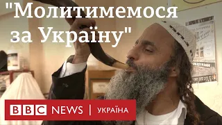 Хасиди приїхали до Умані - попри війну