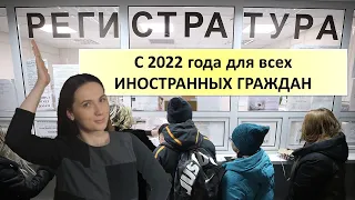 Медосмотр иностранных граждан. Кому надо проходить и как это сделать