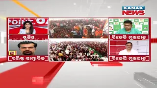 News Point: What Makes Odisha BJP Confident To Challenge BJD In 2024 Election?