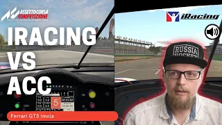 iRacing vs Assetto Corsa Competizione | Небольшое сравнение на примере GT3