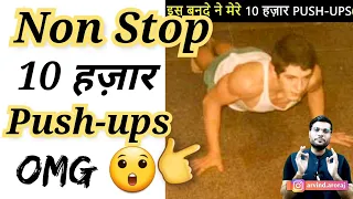 एक बार मे 10 हज़ार Push-ups 😲 OMG 🔥 कोन है ये 👊 #shorts #BackToBasics by Arvind arora