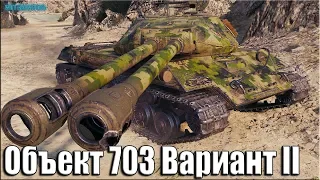 Бой ВНИЗУ СПИСКА Объект 703 вариант 2 ✅ World of Tanks двуствольный прем танк СССР 8 уровень