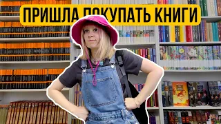 ПЕРЕРЫЛА ВЕСЬ ЧИТАЙ ГОРОД В ПОИСКАХ ОДНОЙ КНИГИ 🔥