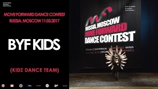 BYF kids | KIDZ TEAM | MOVE FORWARD DANCE CONTEST 2017 [OFFICIAL VIDEO]