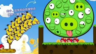 Angry Birds Cannon 3 - OVERDRIVE BLAST THE GIANT 100 EYES PIGS WITH MAXIMUM CHUCK!