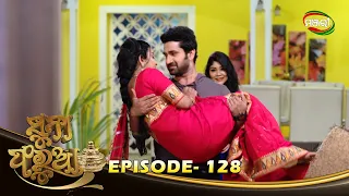 Suna Farua | Episode 128 | Full Episode | 5th April 2022 | ManjariTV | Odisha