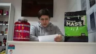 Девушка и Гейнер. Отзыв о Serious Mass, сравнение с BSN True-Mass