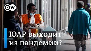 Станет ли очень заразный "омикрон" началом конца пандемии коронавируса?