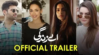 Aey Zindagi | Official Trailer | Minal Khan | Muneeb Butt | Saboor Ali | Wahaj Ali | C1 Shorts