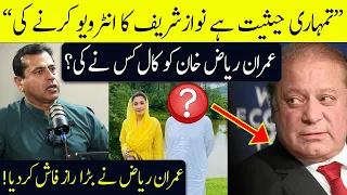 Imran Riaz Khan Disclose Big Fact about His Life | Hafiz Ahmed Podcast