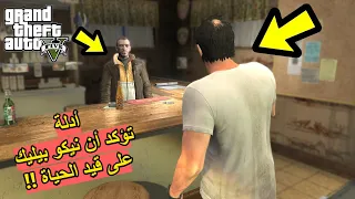 9 أدلة تؤكد أن نيكو بيليك لازال حي وموجود في عالم GTA V !