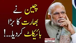 BIG NEWS: China boycott G20 meeting hosted by India in Kashmir..!