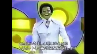 Soul Train (Season 1, Episode 1)(LINK IN DESCRIPTION AND COMMENTS)