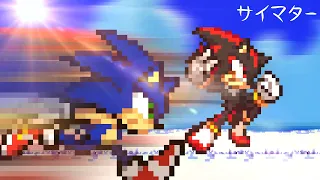 // sonic and shadow vs. metal sonic // - sprite animation