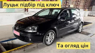 Підбір авто Віктор ☎️0974487111