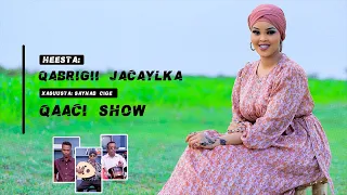 Qabrigii Jacaylka | Xasuusta: Saynab Cige | Codka: Habboon Nuura | Qaaci Show