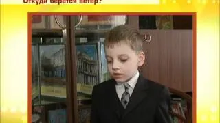 Говоруны - Откуда берется ветер.wmv