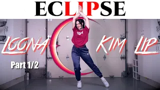 [DANCE TUTORIAL] LOONA 'Eclipse’ | Throw back Thursdays(TBT) | PART 1 | 이달의 소녀/김립 | 안무 배우기 Lindy