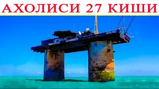 10 та энг митти давлатлар (Хатто уйингиз хам бу давлатлардан каттароқ)