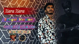 Zara Zara | আমি ভাবি যদি আবার | Bengali Version | Valolaga Valobasar tofat | sayAn | New song 2023