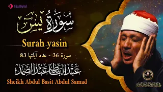 سورة يس كاملة - أروع ما جود الشيخ عبد الباسط عبد الصمد - Surah Ya-Sin  Abdulbasit  Abdulsamad