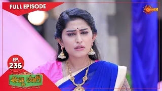 Anna Thangi - Ep 236 | 25 August  2022 | Udaya TV Serial | Kannada Serial