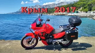 Крым 2017