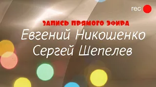 О победе над грехом, атмосфере славы и многом другом