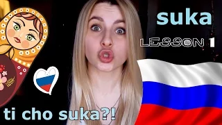 HOW TO CURSE IN RUSSIAN: CRASH COURSE