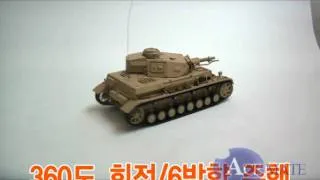 3858-rc-tank-toy179.flv