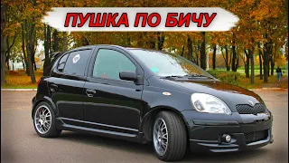 TOYOTA YARIS TRD 1.5 ТУРБО 2003.  ТЮНИНГ ПРОЕКТ , ЕДЕТ КАК СУБАРУ , ВЫ СЕРЬЕЗНО .. ?