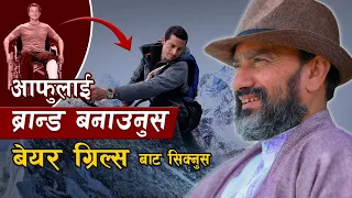 Be inspired by Bear Grylls || Dr.Yogi Vikashananda @ManokrantiCentre