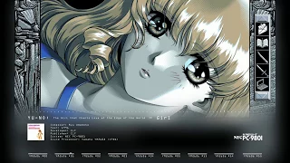 YU-NO [PC-98] — Girl 少女 — Ryu Umemoto 梅本 竜 (Soundtrack, OST, Music, BGM, YM2608, OPNA, FM SYNTH)