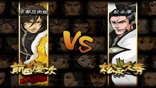 (前田 慶次 - Maeda Keiji) Gaiden Story Mode Last Chapter | Sengoku BASARA 2 Heroes