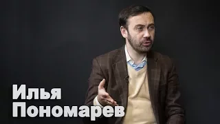 Этот сценарий на столе с первого дня – Илья Пономарев о том, зачем РФ развязала войну на Донбассе