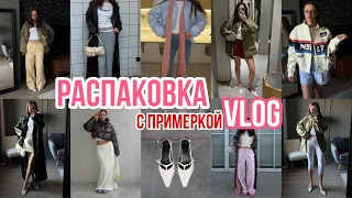 РАСПАКОВКА с примеркой весна/лето LIME, ZARA, MANGO, STUDIO 29, SELA, ESME INS, UNIQLO, TEZENIS