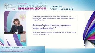 APBI, Boots, болюс и еще 5 терминов, которые должен знать каждый радиотерапевт, который лечит РМЖ.