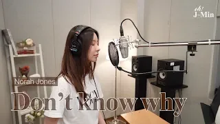 'Don't know why' (Norah Jones)｜Cover by J-Min 제이민 (one-take)