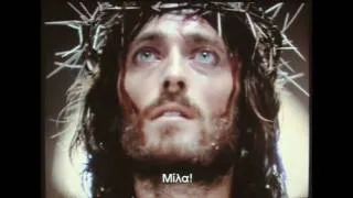 Jesus of Nazareth Part 45 ( Greek subtitles ) film 45/51