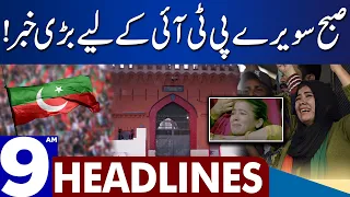 Big Wicket Down For PTI!! | Dunya News Headlines 08:00 AM | 02 September 2023