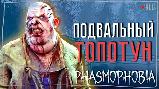 РЕДКАЯ ПРОВЕРКА ► ФАЗМОФОБИЯ СОЛО КОШМАР БЕЗ УЛИК | PHASMOPHOBIA