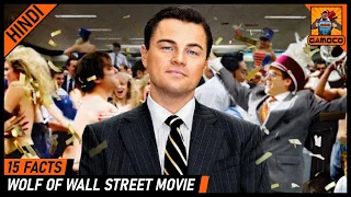 15 Awesome Wolf Of Wall Street Movie Facts [Explained In Hindi] || Gamoco हिन्दी