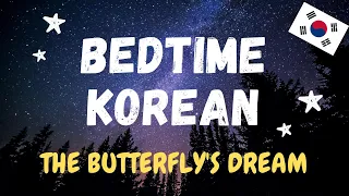 Study Korean Words while Sleeping - 나비의 꿈 ASMR